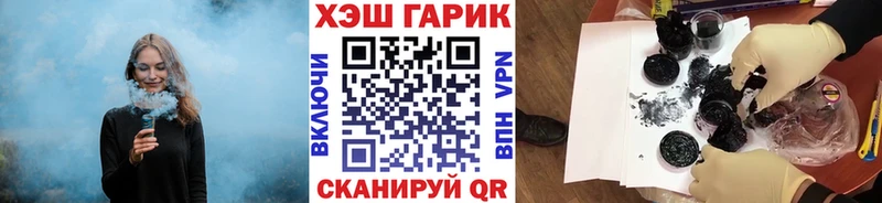 Как найти наркотики Курск Бошки Шишки  ГЕРОИН  А ПВП  ГАШИШ  Меф мяу мяу 