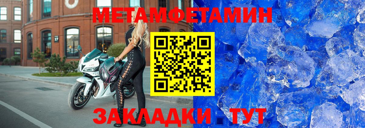 Амфетамин Premium Курск
