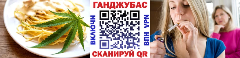 Canna-Cookies марихуана  Курск 