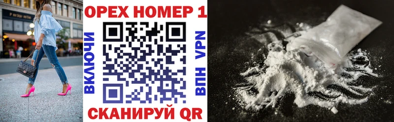 КОКАИН VHQ наркота Курск
