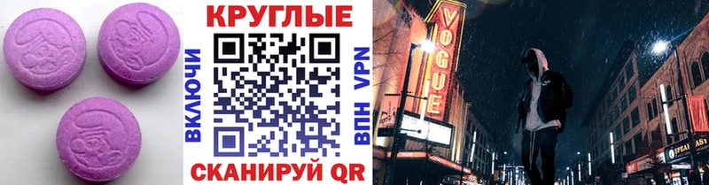 ЭКСТАЗИ VHQ Курск