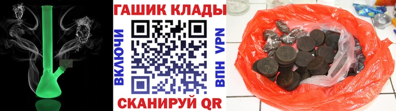 ГАШ VHQ  Курск 