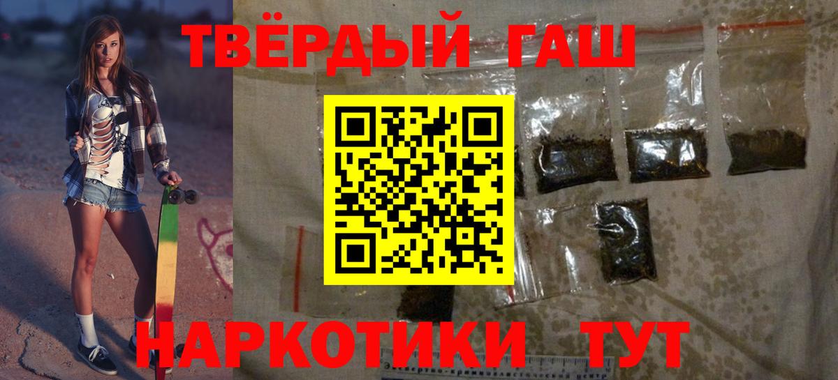 ГАШ гарик Курск