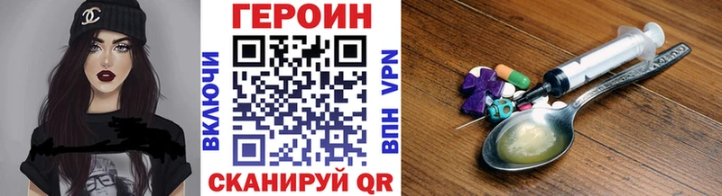 купить наркотик  Курск  ГЕРОИН Heroin 