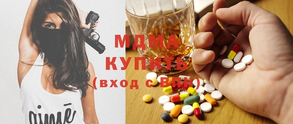 apvp Абинск