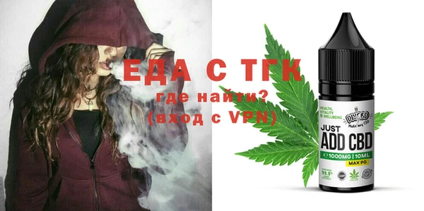 дурь Абдулино