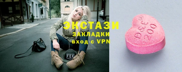 ПСИЛОЦИБИНОВЫЕ ГРИБЫ Абаза