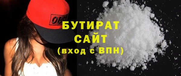 ПСИЛОЦИБИНОВЫЕ ГРИБЫ Абаза