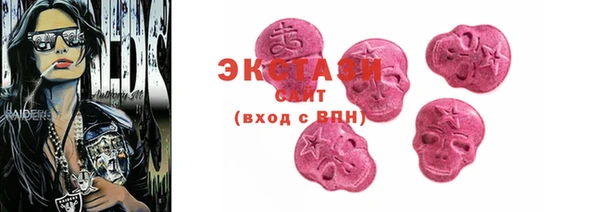 apvp Абинск