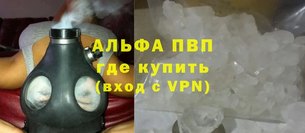 apvp Абинск