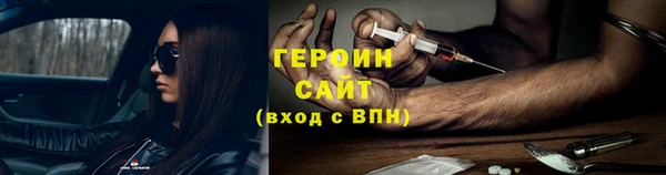 ПСИЛОЦИБИНОВЫЕ ГРИБЫ Абаза