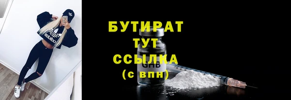 эйфоретик Алексеевка