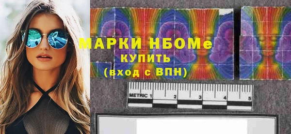 эйфоретик Алексеевка