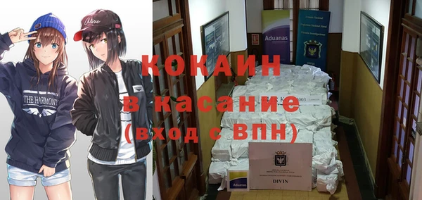 дурь Абдулино