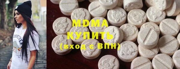 дурь Абдулино