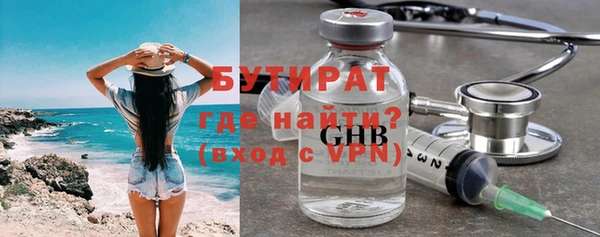 ПСИЛОЦИБИНОВЫЕ ГРИБЫ Абаза
