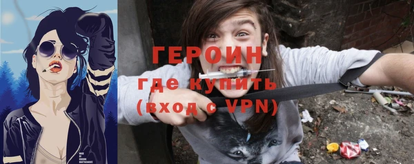 ПСИЛОЦИБИНОВЫЕ ГРИБЫ Абаза