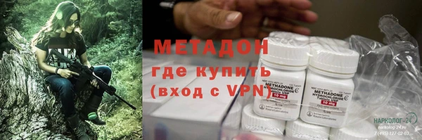 ПСИЛОЦИБИНОВЫЕ ГРИБЫ Абаза