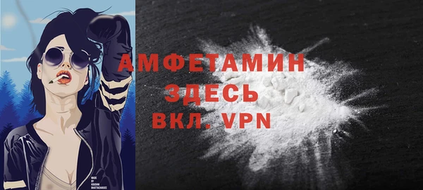 mdma Протвино