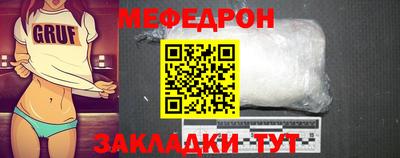 кокаин перу Партизанск
