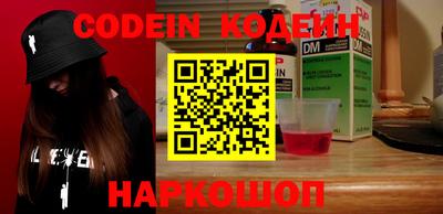 кокаин перу Партизанск