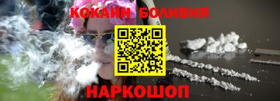 кокаин перу Партизанск