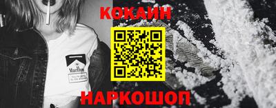 кокаин перу Партизанск