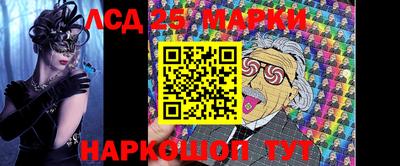 соль ск Первоуральск