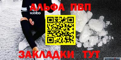 герыч Пенза