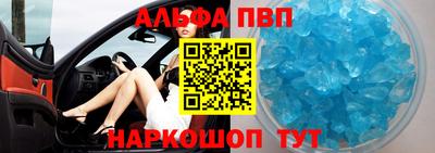 соль ск Первоуральск