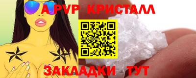 герыч Пенза