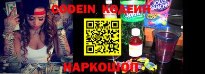 кокаин перу Партизанск