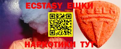 соль ск Первоуральск