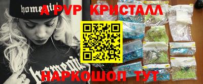 кокаин перу Партизанск