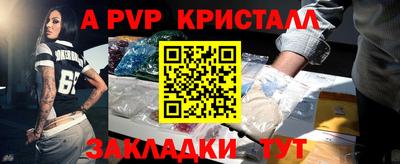 соль ск Первоуральск