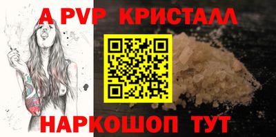 соль ск Первоуральск