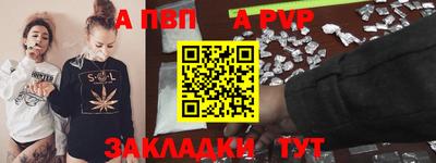 герыч Пенза