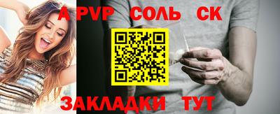 кокаин перу Партизанск