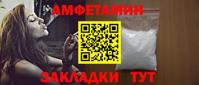 герыч Пенза
