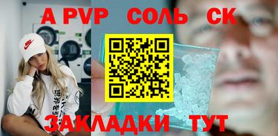 кокаин перу Партизанск