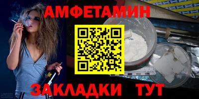 соль ск Первоуральск