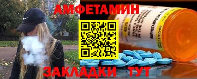 герыч Пенза