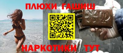 соль ск Первоуральск