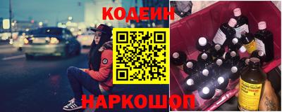 кокаин перу Партизанск
