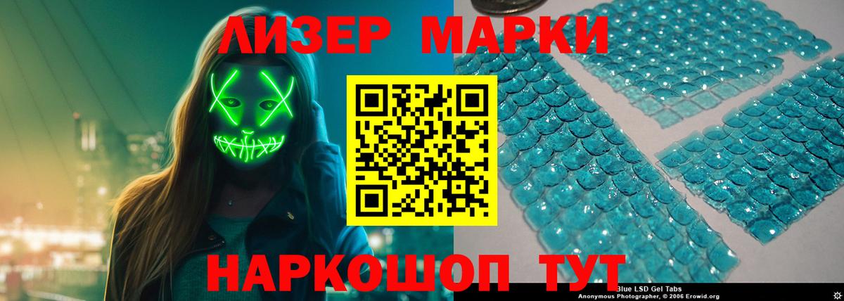 OMG сайт  ЛСД экстази кислота  Вход с VPN  Лсд 25 экстази ecstasy  Курск 