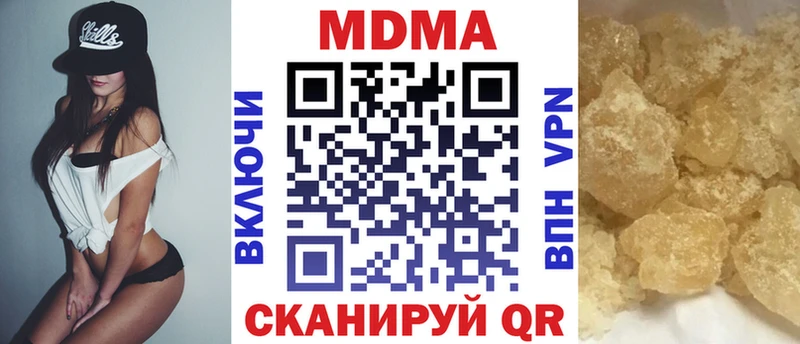 MDMA VHQ  Курск 