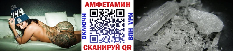 МЕТАМФЕТАМИН витя Курск