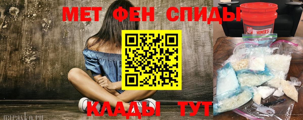 Cocaine  ГАШ  Вход с VPN  Магазин наркотиков  Каннабис  Марихуана  Alpha-PVP СК кристаллы  Меф МЯУ МЯУ  Курск  Меф МЯУ МЯУ  