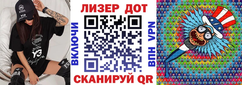 Марки NBOMe 1,8мг  МЕГА ссылки  Курск 