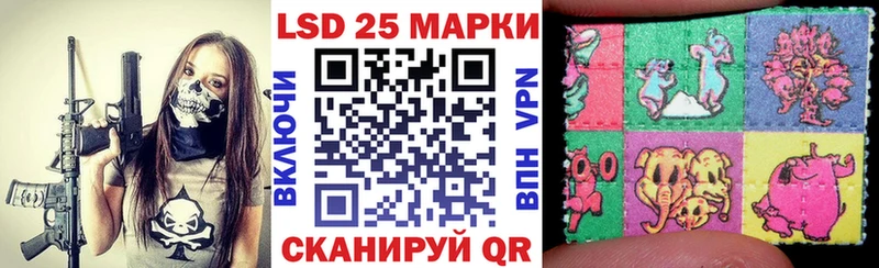 Марки N-bome 1,5мг Курск